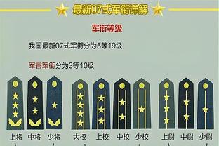 记者：国安将在本周重新集结，明年1月前往海外进行冬训